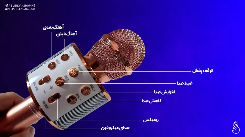 میکروفون بلوتوثی مدل WS-858 عملکرد دکمه ها