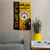 fajr-sepasi-flag-lion-1 www.pelengak (1)