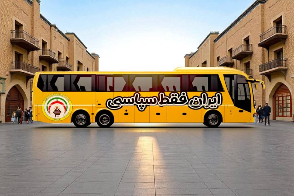 مسیرهای اتوبوسرانی ورزشگاه پارس شیراز