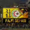 پرچم هواداری فجر سپاسی طرح شیر و تخت جمشید www.pelengak.com (3)